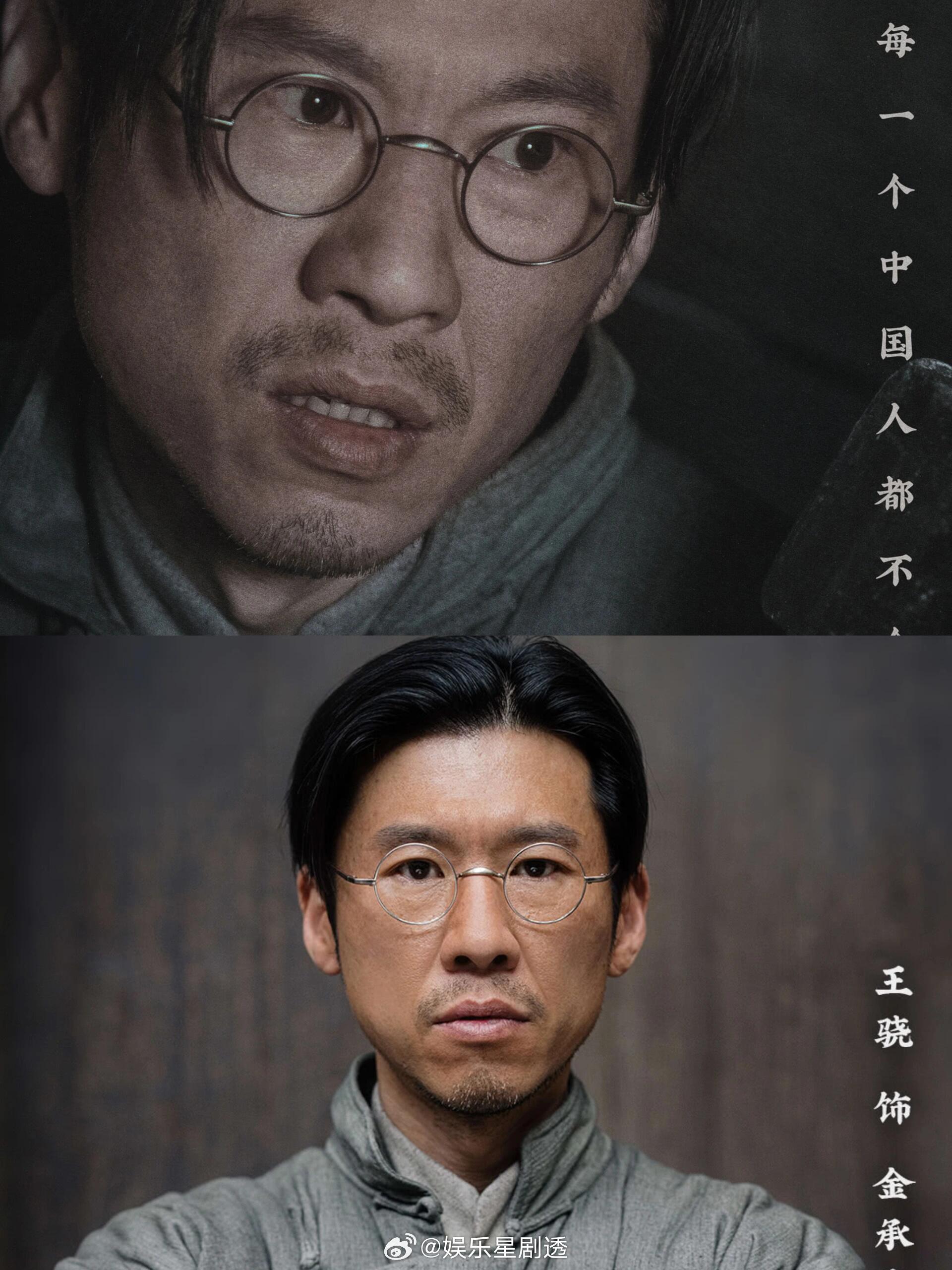 王骁演出了小人物的风骨王骁的演技真的没话说，虽然只是一个照相馆老板这样的小人物，