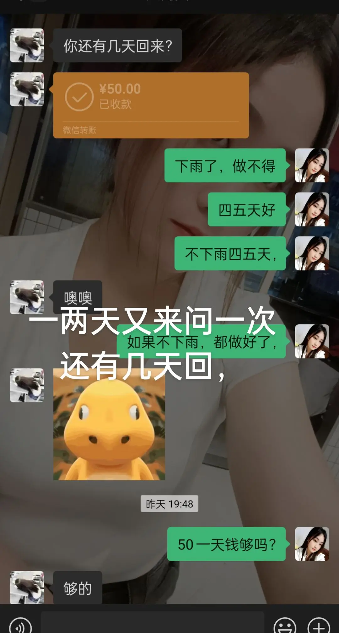 现在到她天天问我什么时候回家，等我老了她长大了，出了社会就又会到我问她几时回了