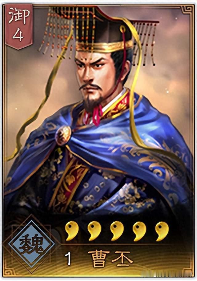 三国志战略版：曹丕内政流！驯马、寻访、打铁能出高阶货吗？