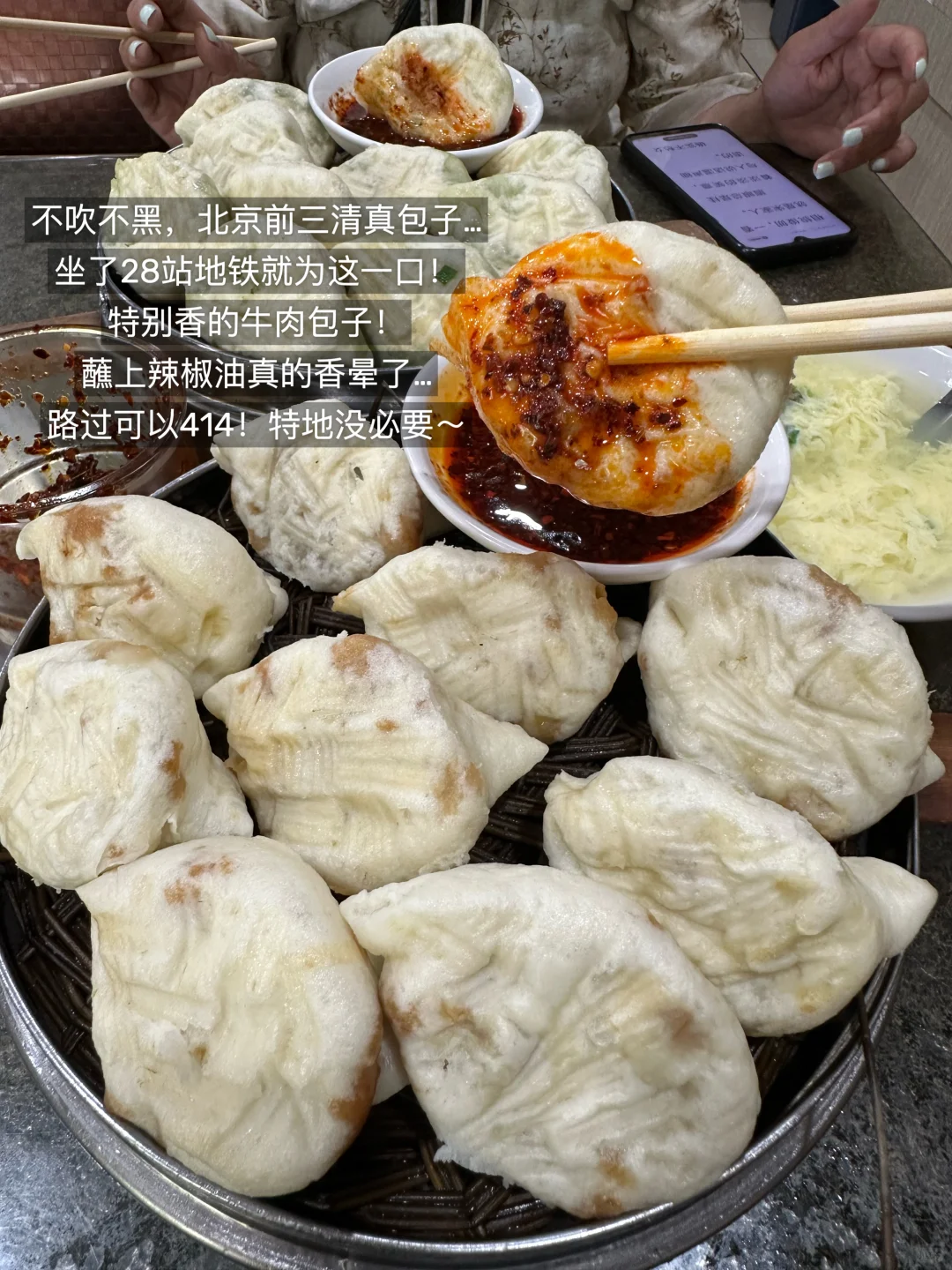 整理了12家北京穷鬼小破店之光…（附地址）