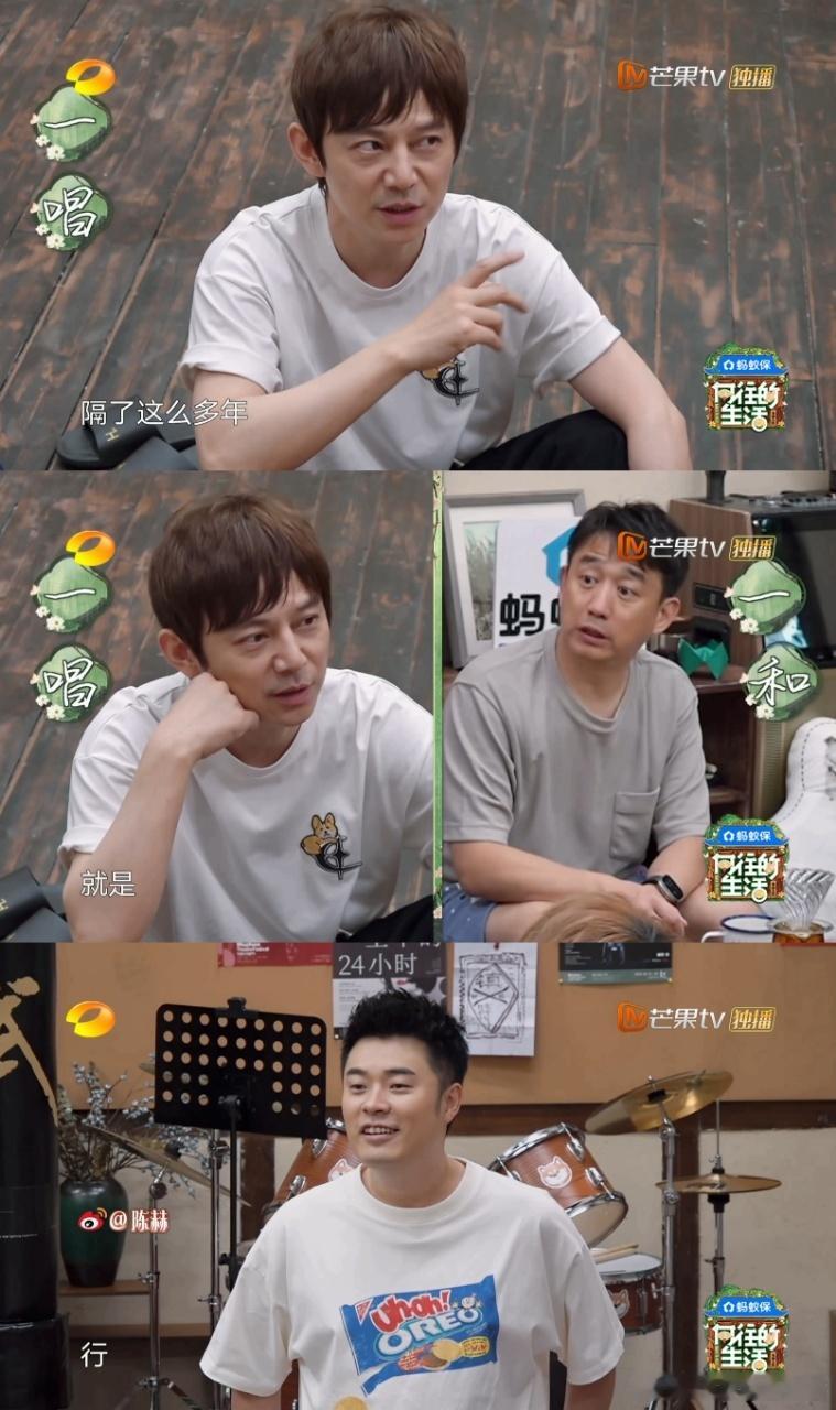 陈赫也招架不住何炅黄磊的一唱一和向往的生活 论语言艺术，我只服何炅黄磊！一个温柔