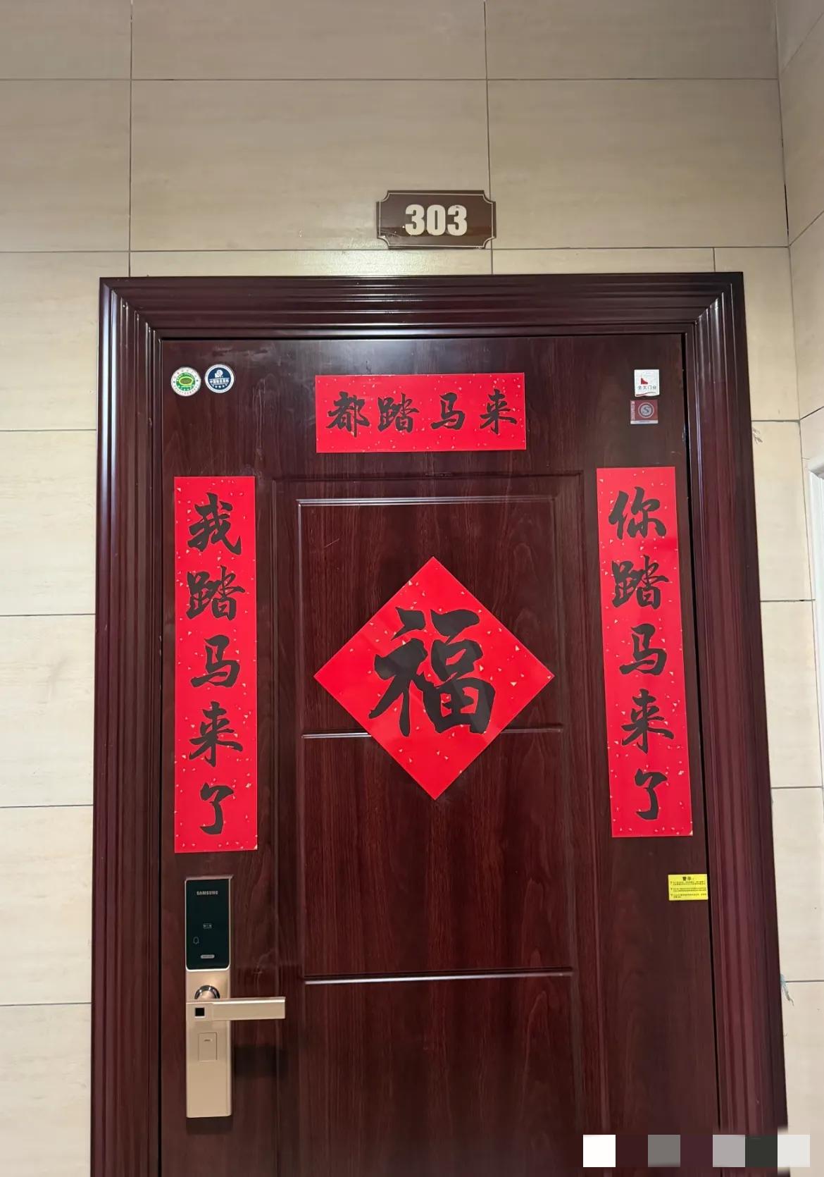 大过年的，贴这么粗俗的春联真的好吗？[what]