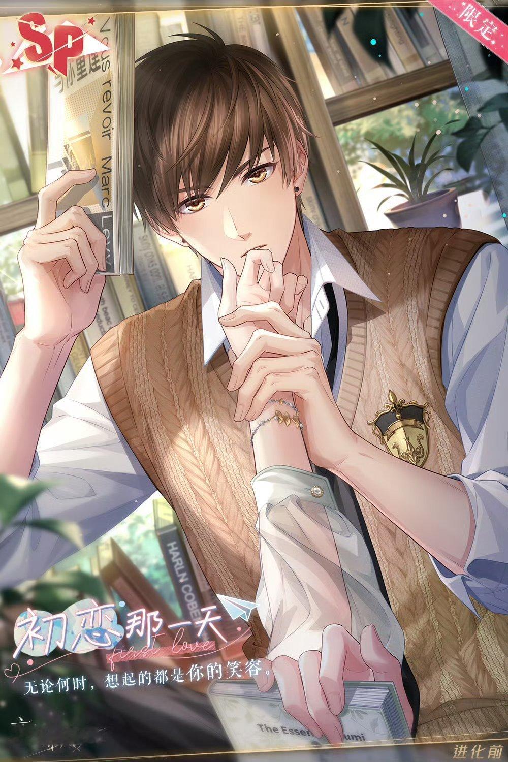 #恋与制作人[超话]# \小初恋/\小初恋/\小初恋/我们喜欢你🥰🥰🥰 ​