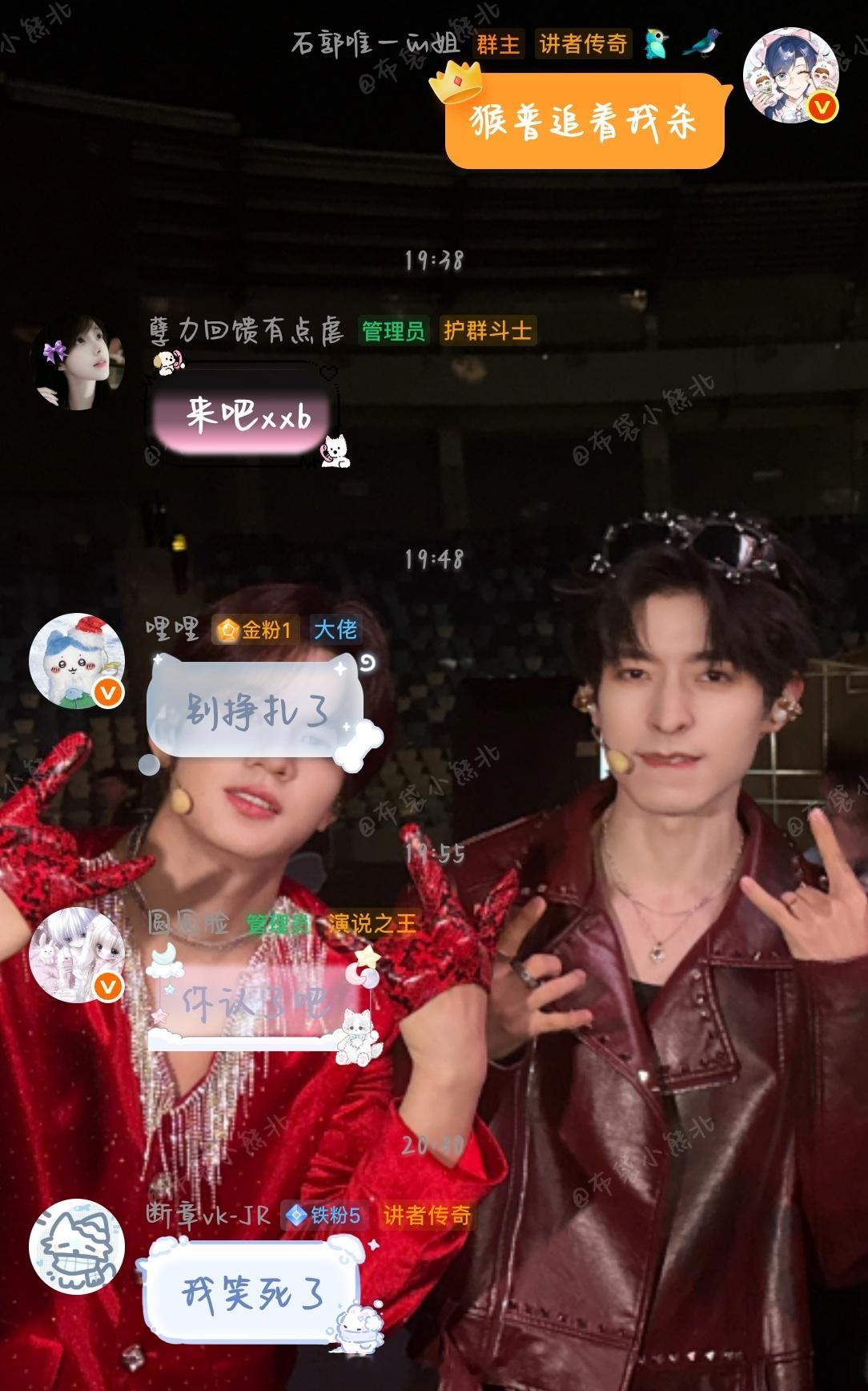 和群友说我在🫘被吾岸猴普追着杀之后： 