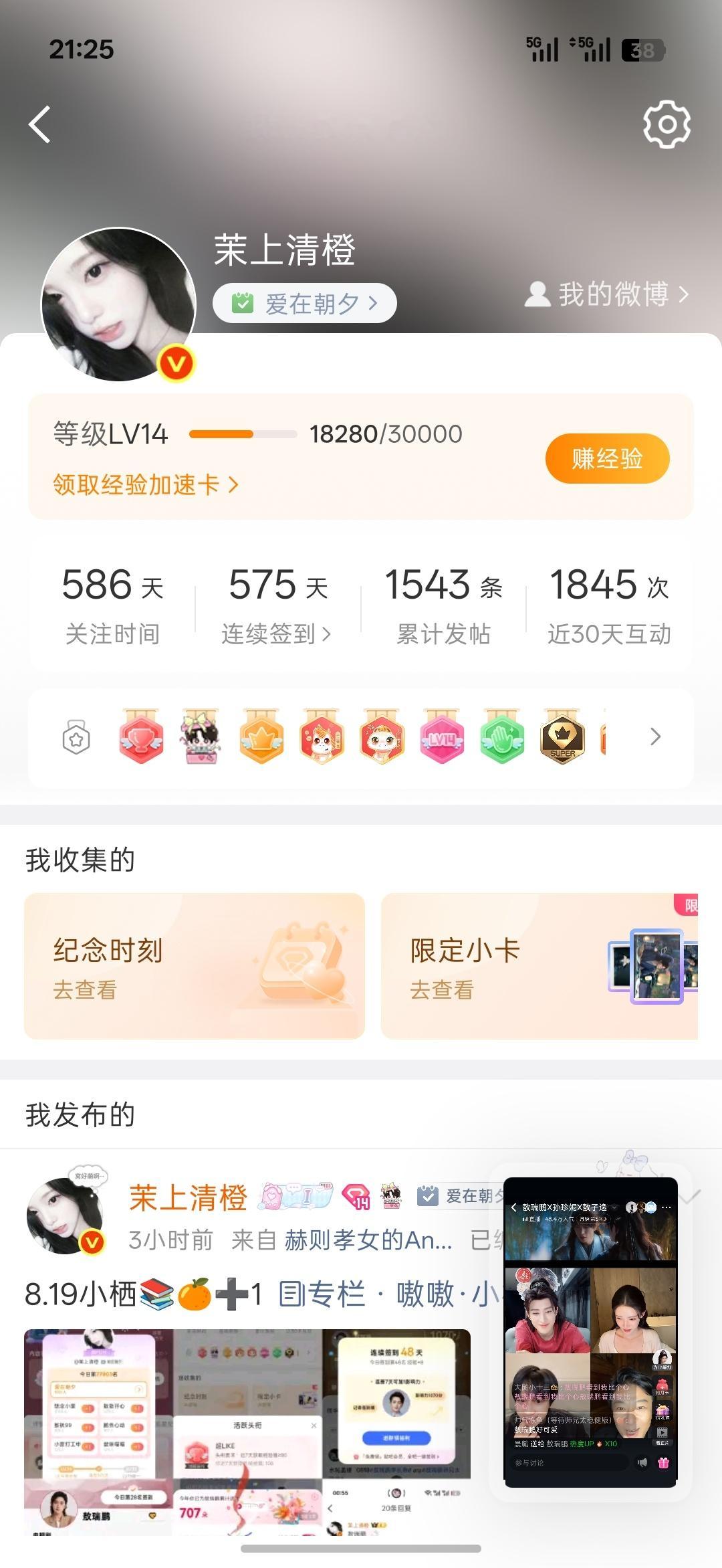 这是又更新了吗