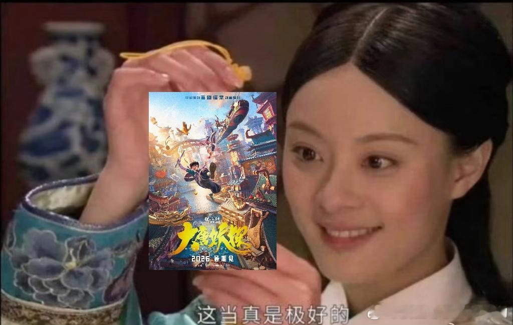 姜子牙导演新片定档暑期 看完预告满脑子都是那个水力驱动的长安城，运输靠水流，建筑