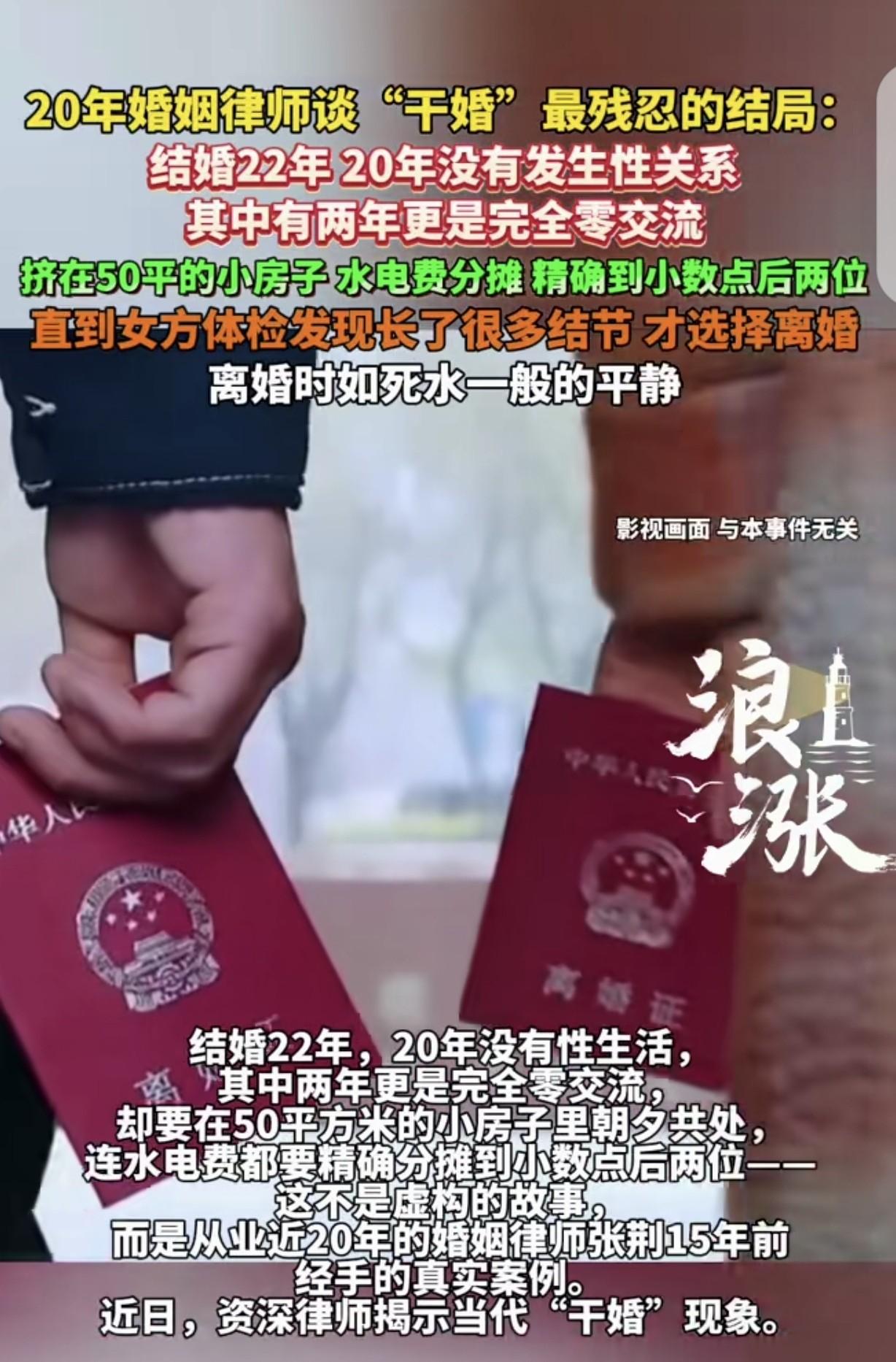 干婚二十年，

账本比结婚证厚，

身体先递了辞呈。

昨天翻我妈体检报告，甲状