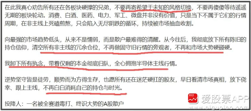 刚看到一篇老登劝降书，写的有点悲观！我截一部分内容大家感受下：今天还听到一个有意
