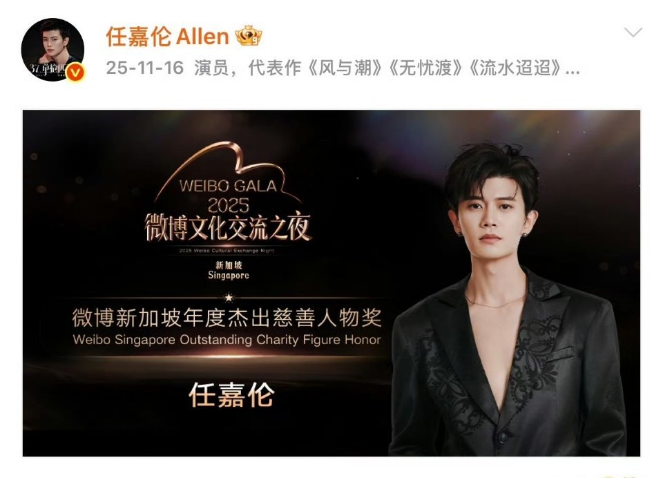 自7月6日开启夏季赈灾工作以来，已收到56位爱心艺人善款1180万（感恩 的加入