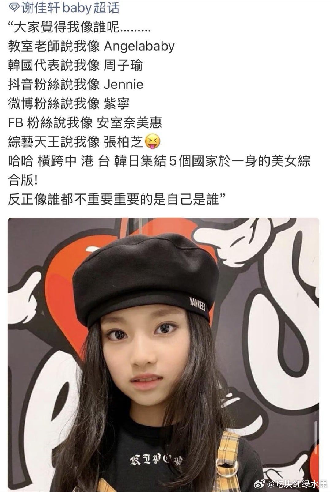 我的法。。。追ww爱豆真的心惊胆战啊 上次听到这么蹭的还是迪幂孟扎。。。jyp子
