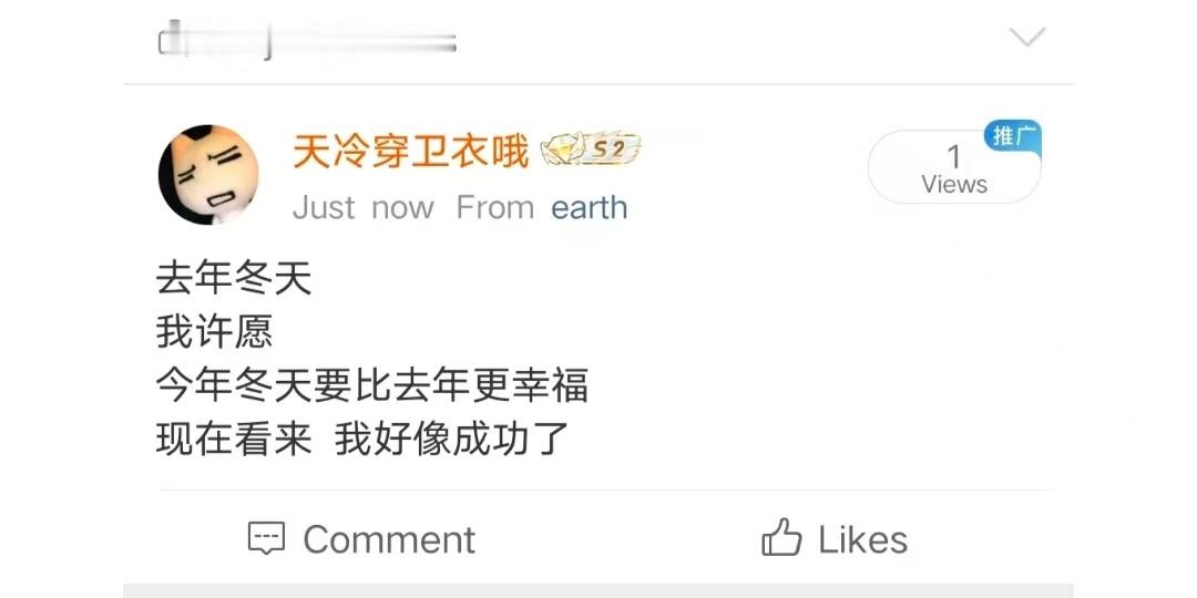 预制恋爱官宣文案 