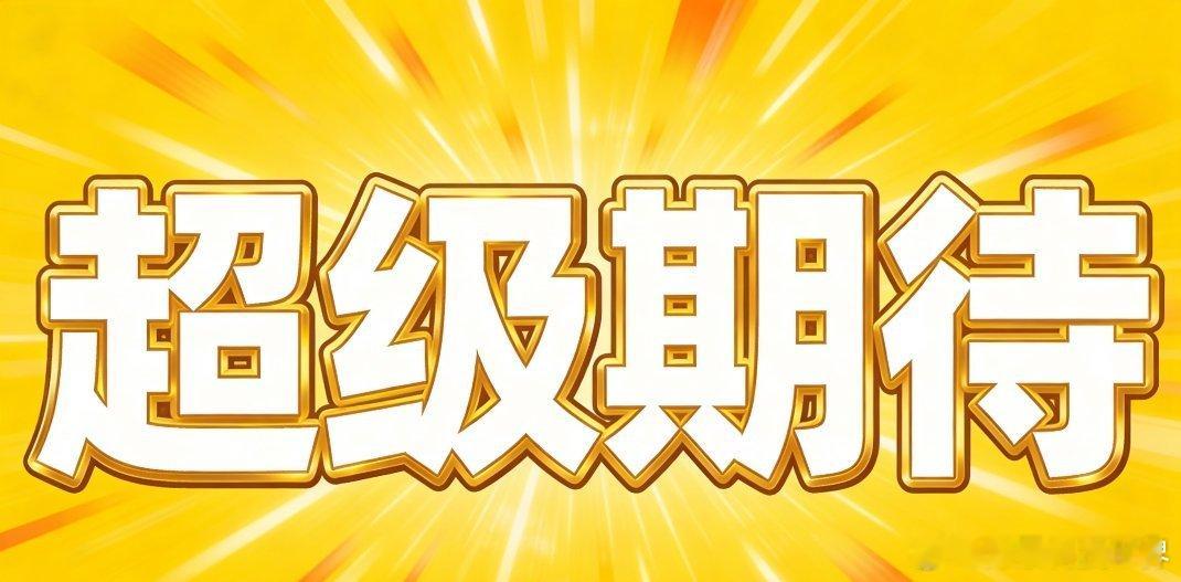 樊振东说现阶段没有强大的抗压能力樊振东真的很有实力 希望看到他回到国际赛场看到樊