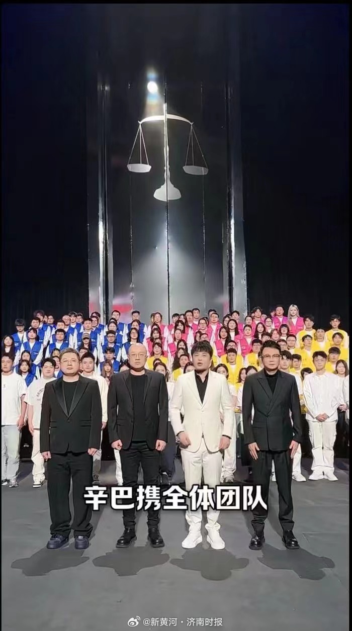 【#辛巴宣布回归19日复播#】 #辛巴向直播电商用户道歉#  直播被封禁一个月后