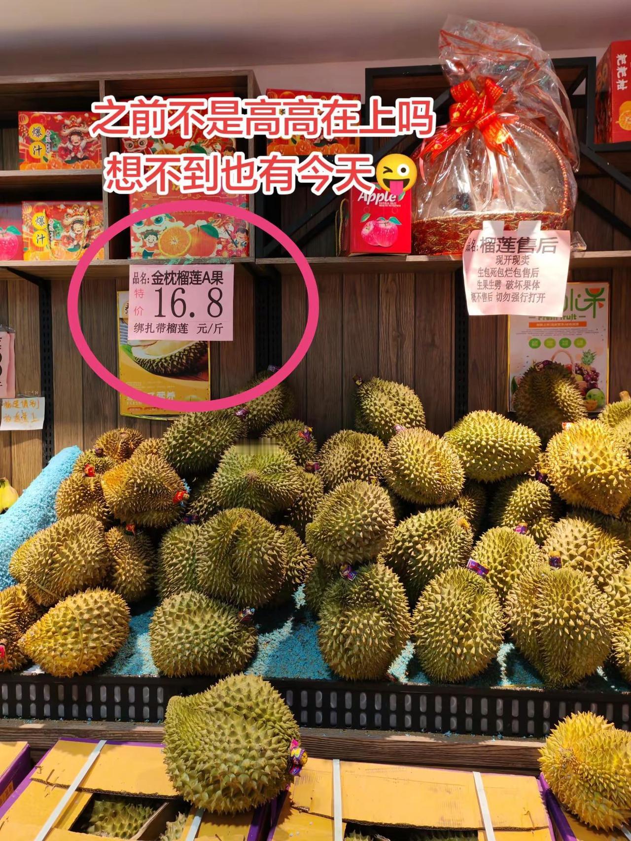 这下玩完了吧😂😂