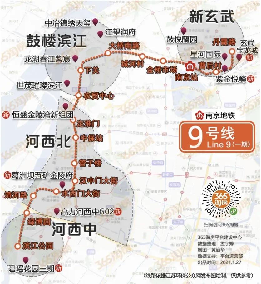 南京地铁9号线通车影响大吗

南京地铁9号线通车的‌影响非常大‌，它是南京主城南
