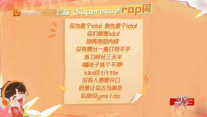 姚琛别把身份当流量捷径我家那小子谁懂啊！姚琛在节目里说的每一句都说到我心里。他不