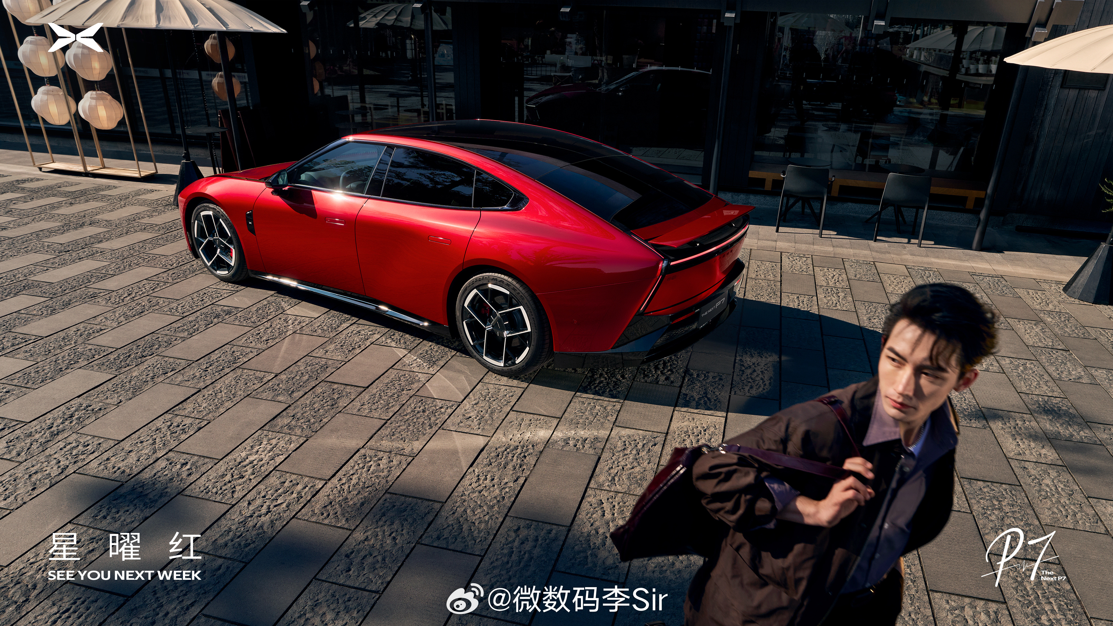 小鹏P7全新配色星曜红小鹏P7新色发布定档3月18日小鹏P7全新车色「星曜红」，