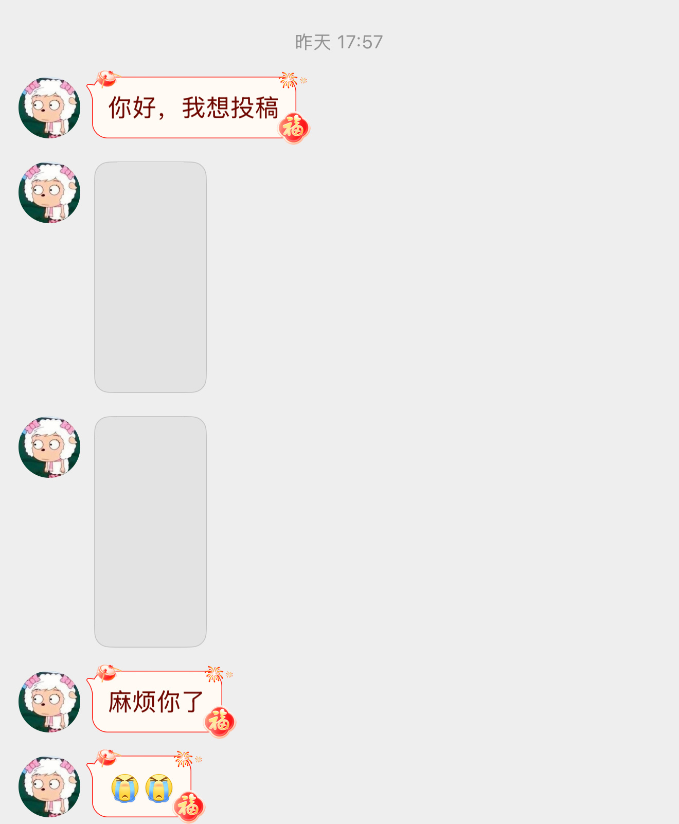 【小紫你好，我想询问一下大家在王者游戏里，如果碰到玩家恶意造谣骚扰，造黄谣。但是