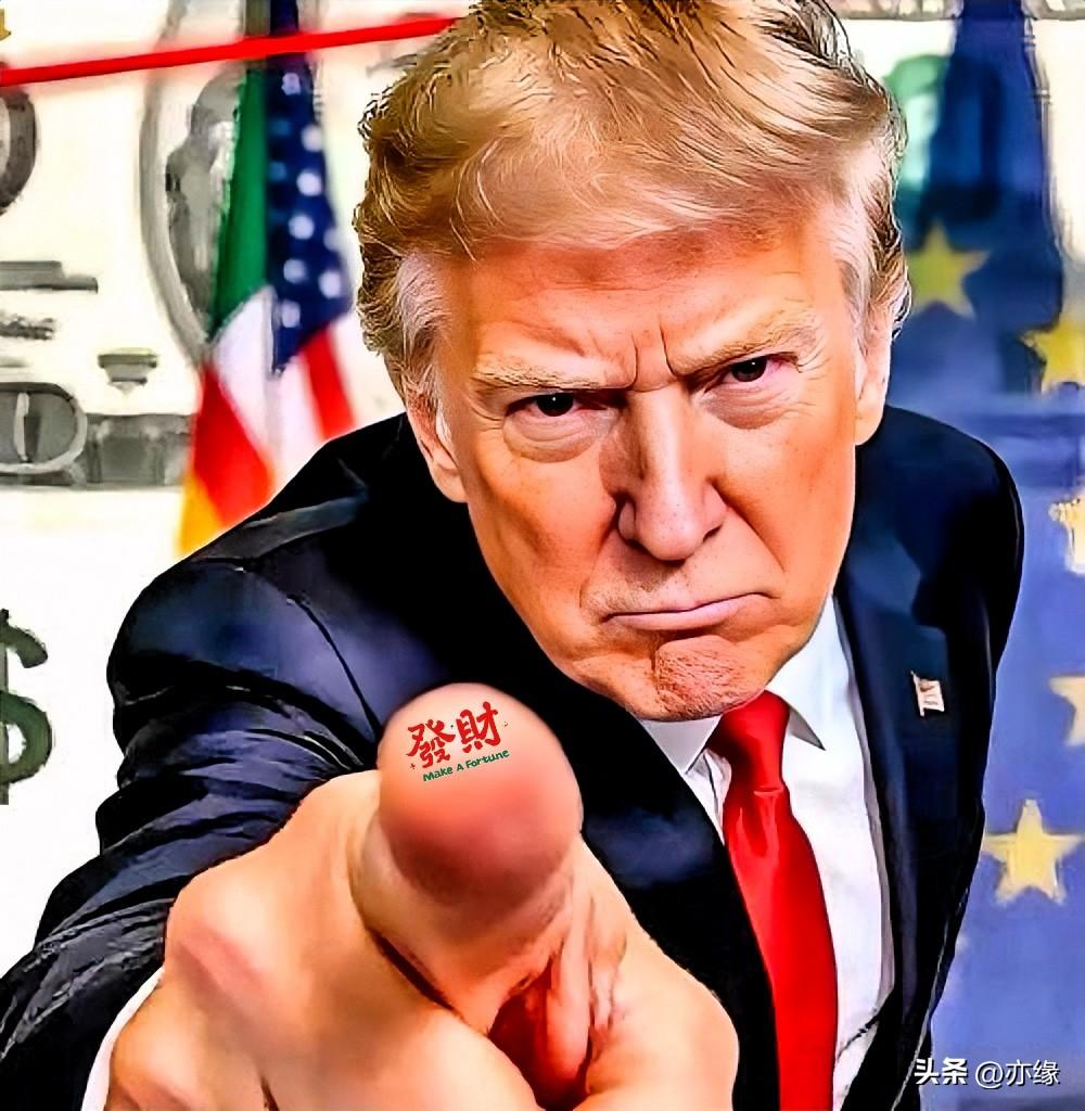 美国传来消息
白宫一纸关税公告，彻底撕开盟友关系的遮羞布！7月20日白宫对外发布
