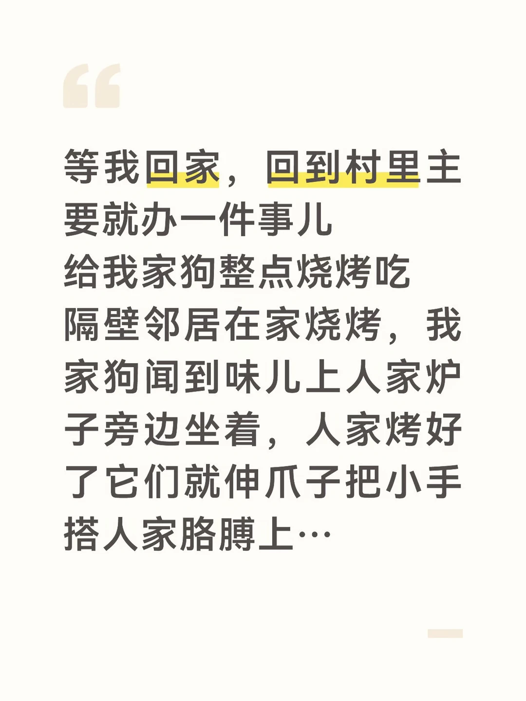 我朋友路过跟我说这三只狗怎么这么像你家的 我一看照片 就是我家的[微笑R]