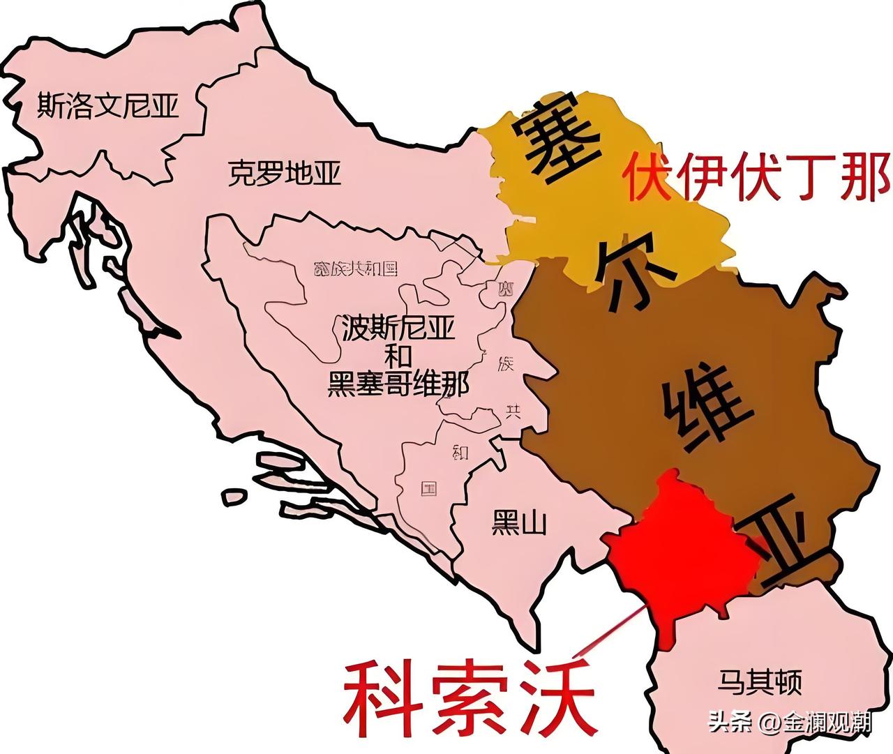 科索沃，塞尔维亚的痛…

塞尔维亚本身就很小了，面积8.85万平方公里，人口81
