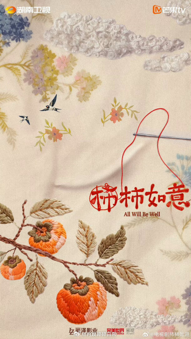 芒果一口气推出89部大剧直接放大招，我的追剧清单已经开始排队了 ​​​