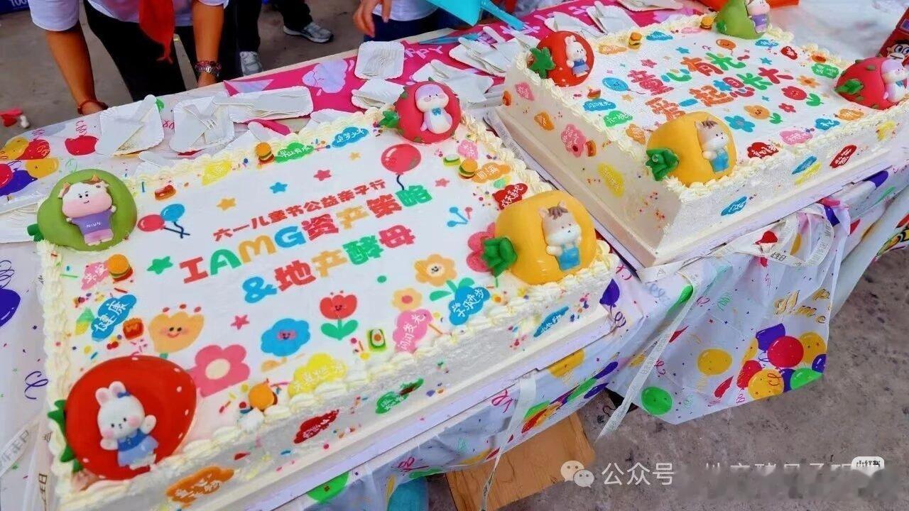 【这一次，我们不谈房子，只谈爱】各位宝爸宝妈们，六一快到了，想好带娃怎么过了吗？