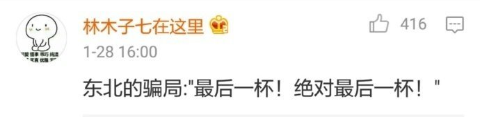 你都经历过哪些骗局[二哈]，哈哈哈都是套路啊[摊手][笑cry] #搞笑# ​​