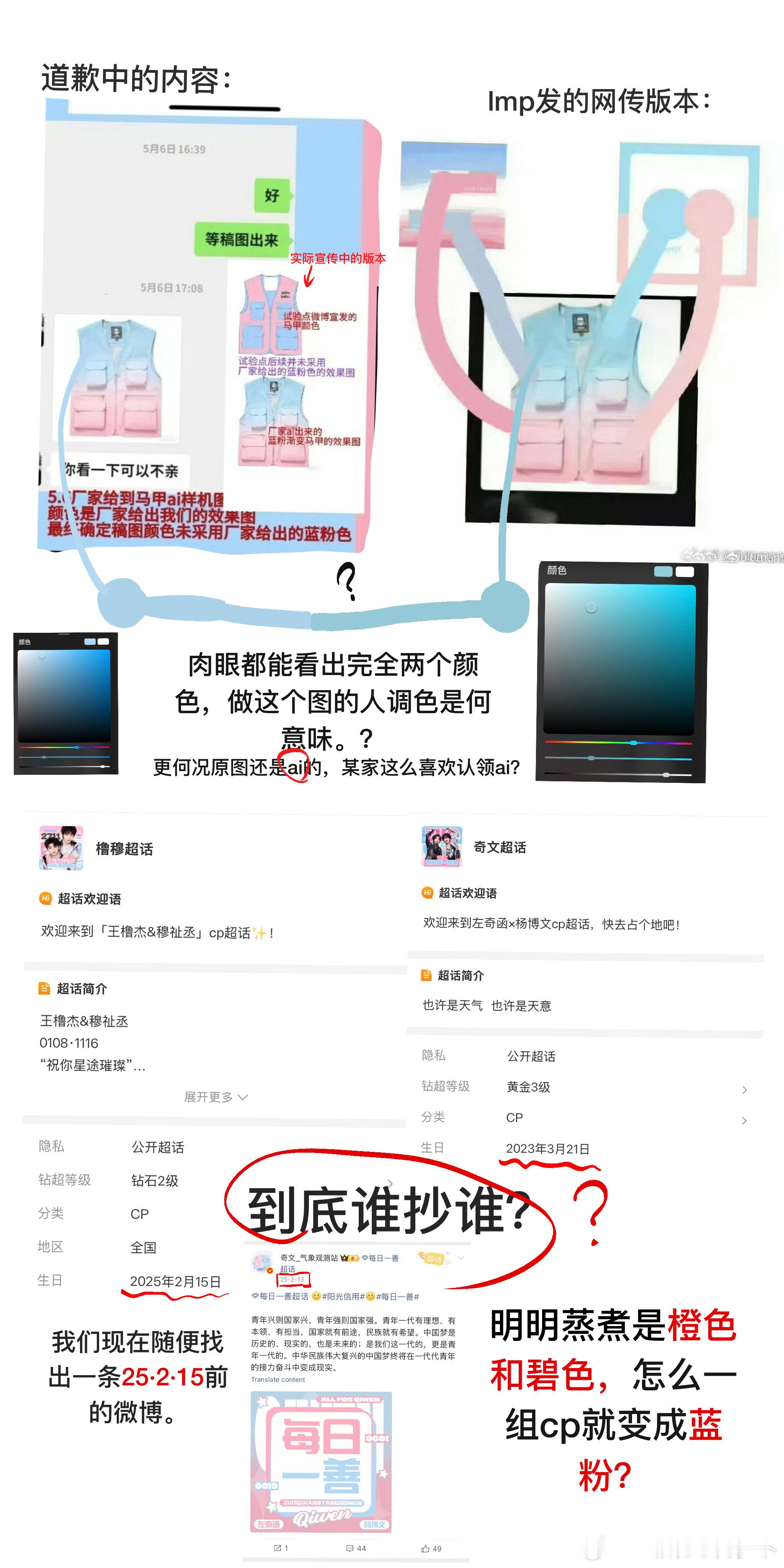 tg 哪有说爸爸像儿子的。 