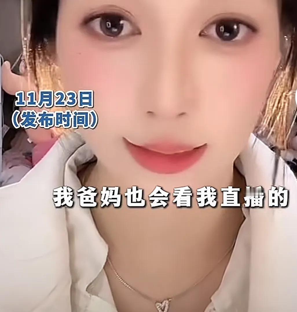 突发！吴柳芳账号关注被封禁，原因曝光！

就在刚刚，有网友发现吴柳芳一天疯狂涨粉