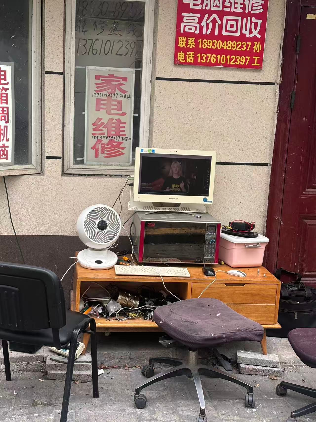 偶遇打卡