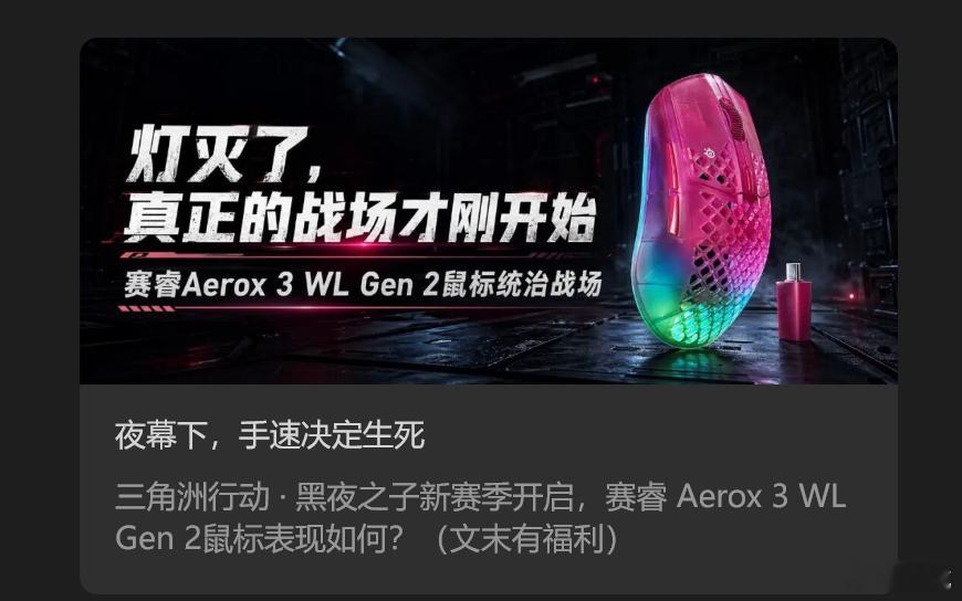 就这？