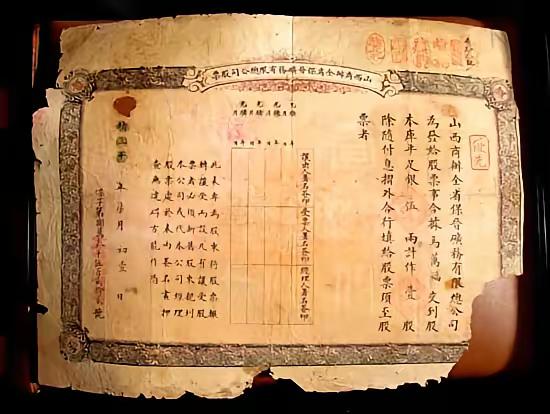 日本最近展出了《马关条约》，意图贬低我们，可他们不知道，这更能激发我们奋发图志众
