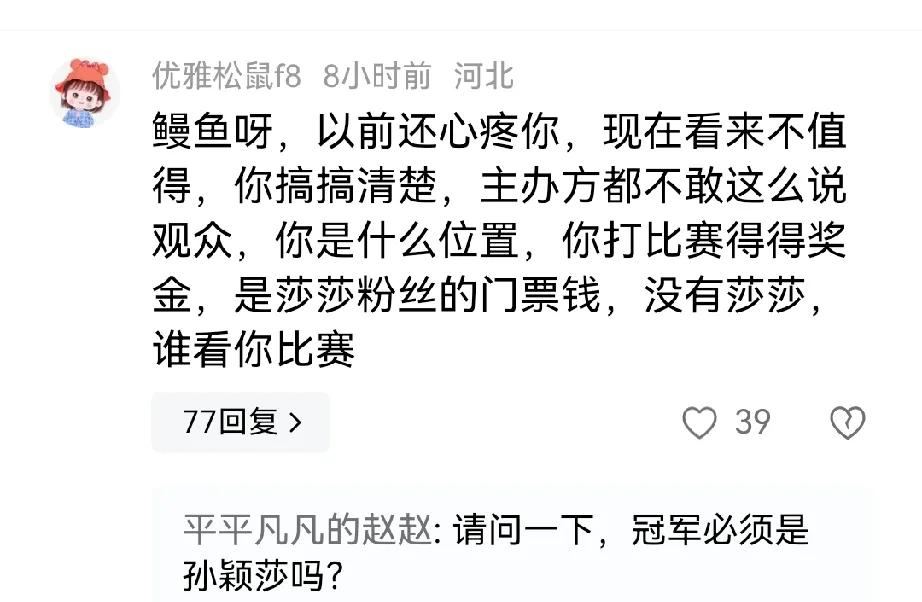 饭圈文化真的是太可怕了！以前的时候，饭圈文化仅限于娱乐圈的明星，现在的饭圈文化已