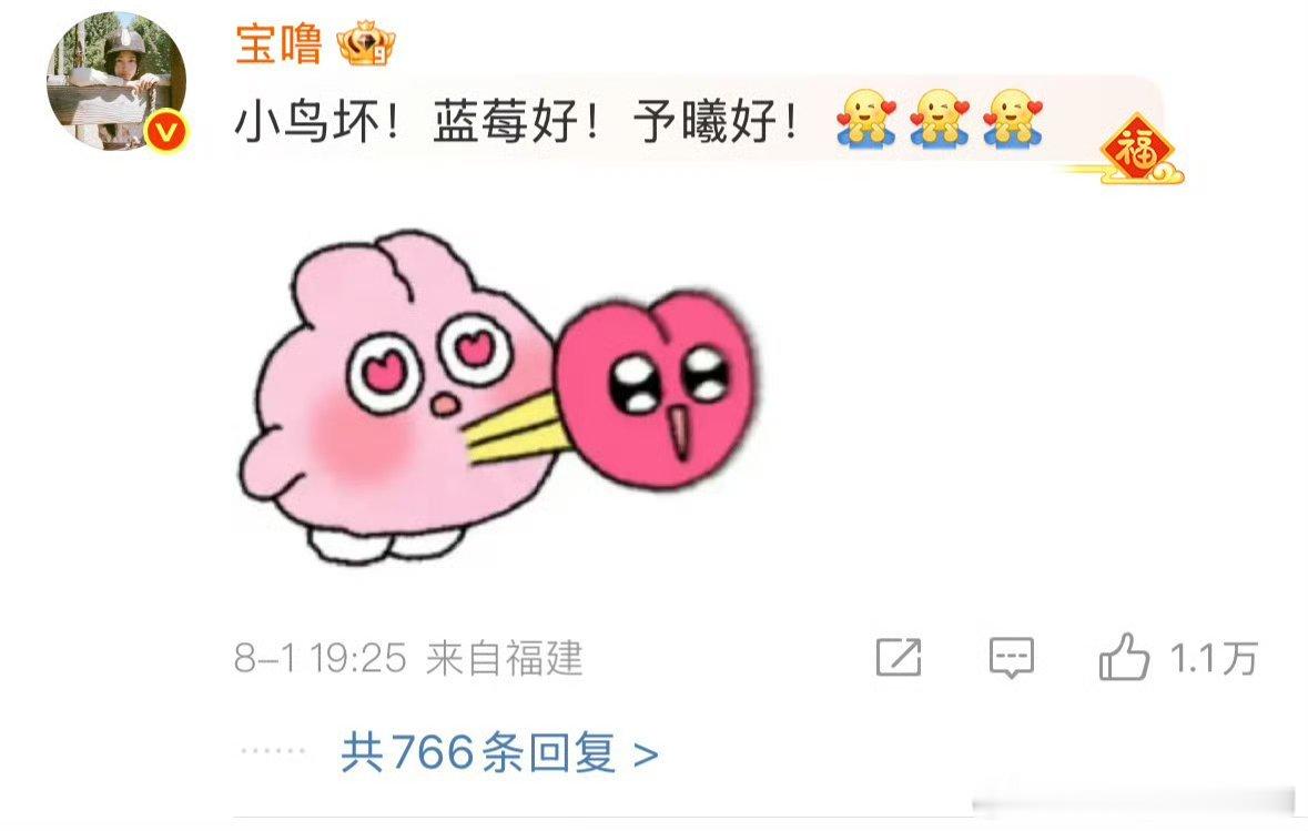 张予曦 卢昱晓对不起两个可爱的女宝,这互动好有爱！予曦好,昱晓也好！ ​​​