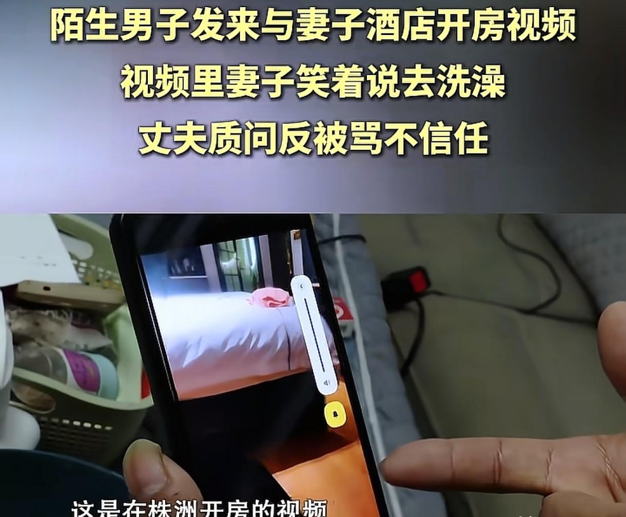 酒店洗澡视频被翻出来，

夫妻分居两年，

初恋突然杀回主场。

韩洲送玉镯、抢