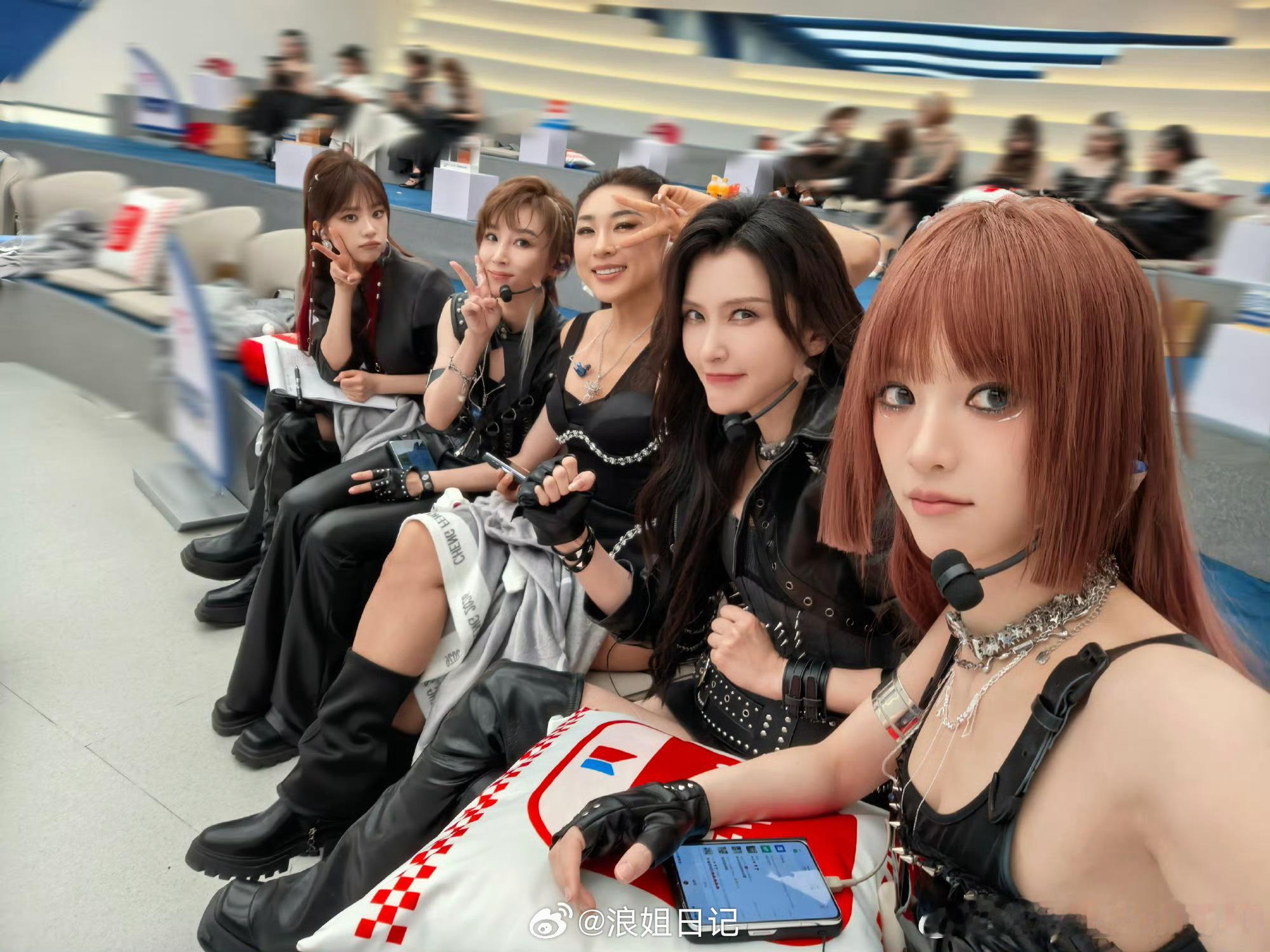 五香鸡的一则合照浪姐日记浪姐乘风2026