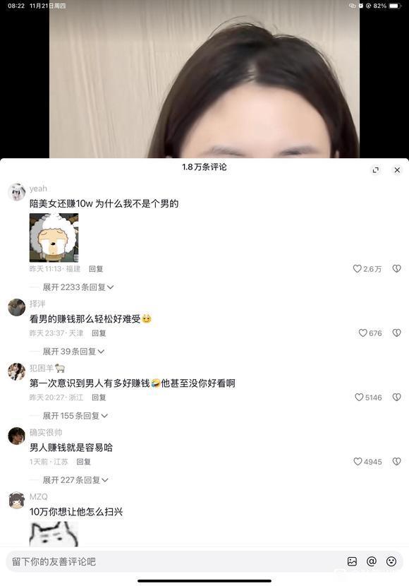 分享图片 