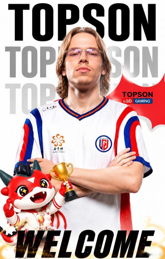 LGD官宣了Topson加盟，担任队伍的替补中单！dota2