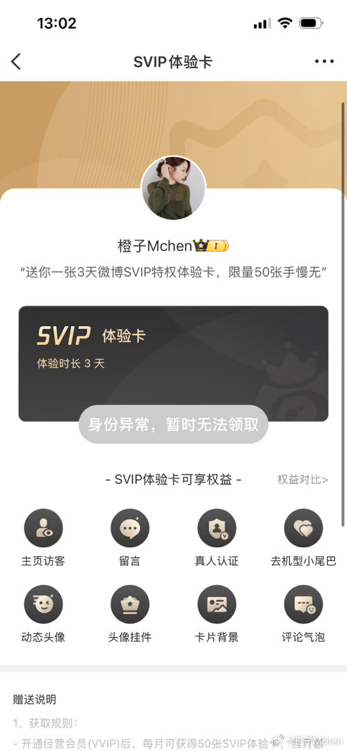 姐妹们有谁知道这是什么情况吗？怎么解决呀 
