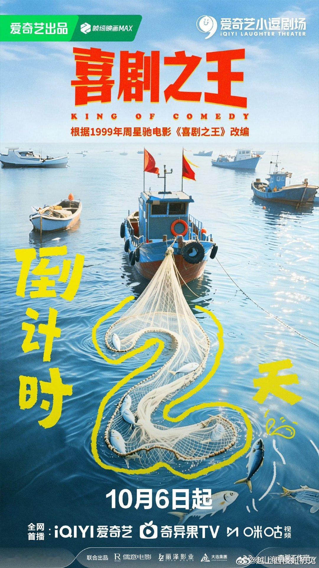 杨超越当年那句全村的希望照进新剧跟着杨超越一起成长 ​​​