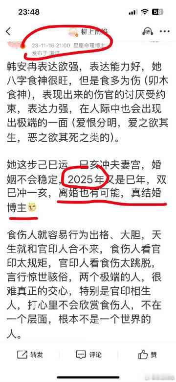 宋浩然回应离婚宋浩然对离婚的回应，不仅仅是对一段婚姻的交代，更是给我们上了一堂关