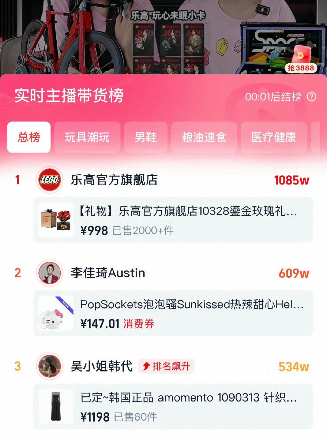 王一博的商业价值恐怖如斯。白天乐高直播间已经被挤爆不止一回，晚上八点品牌赠送小卡