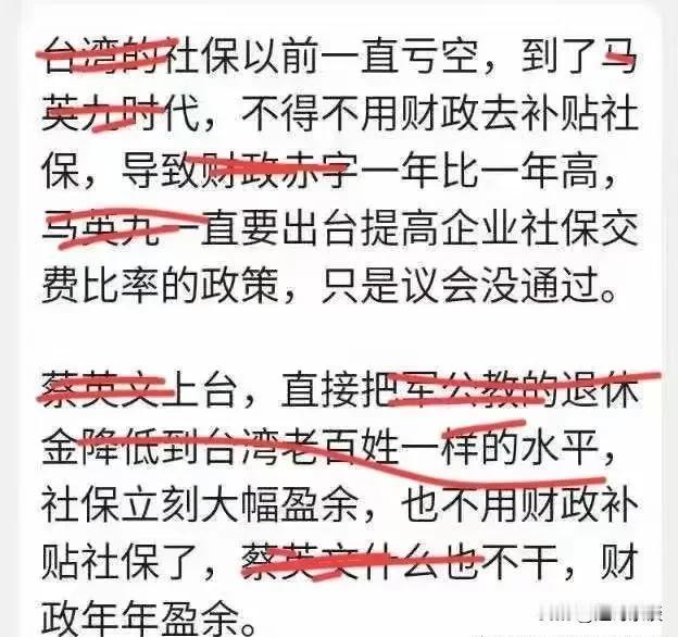 真的假的啊