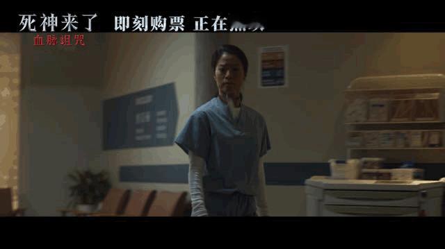 死神来了6真正的破碎感 谁说删减后不吓人？影院音效爆得人头皮发麻，大银幕上的破碎