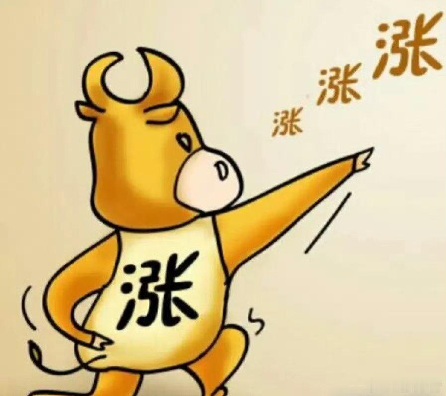 假期舆情热度①自主可控-加快建成具有全球影响力的科技创新高地，H*W将于在5月2