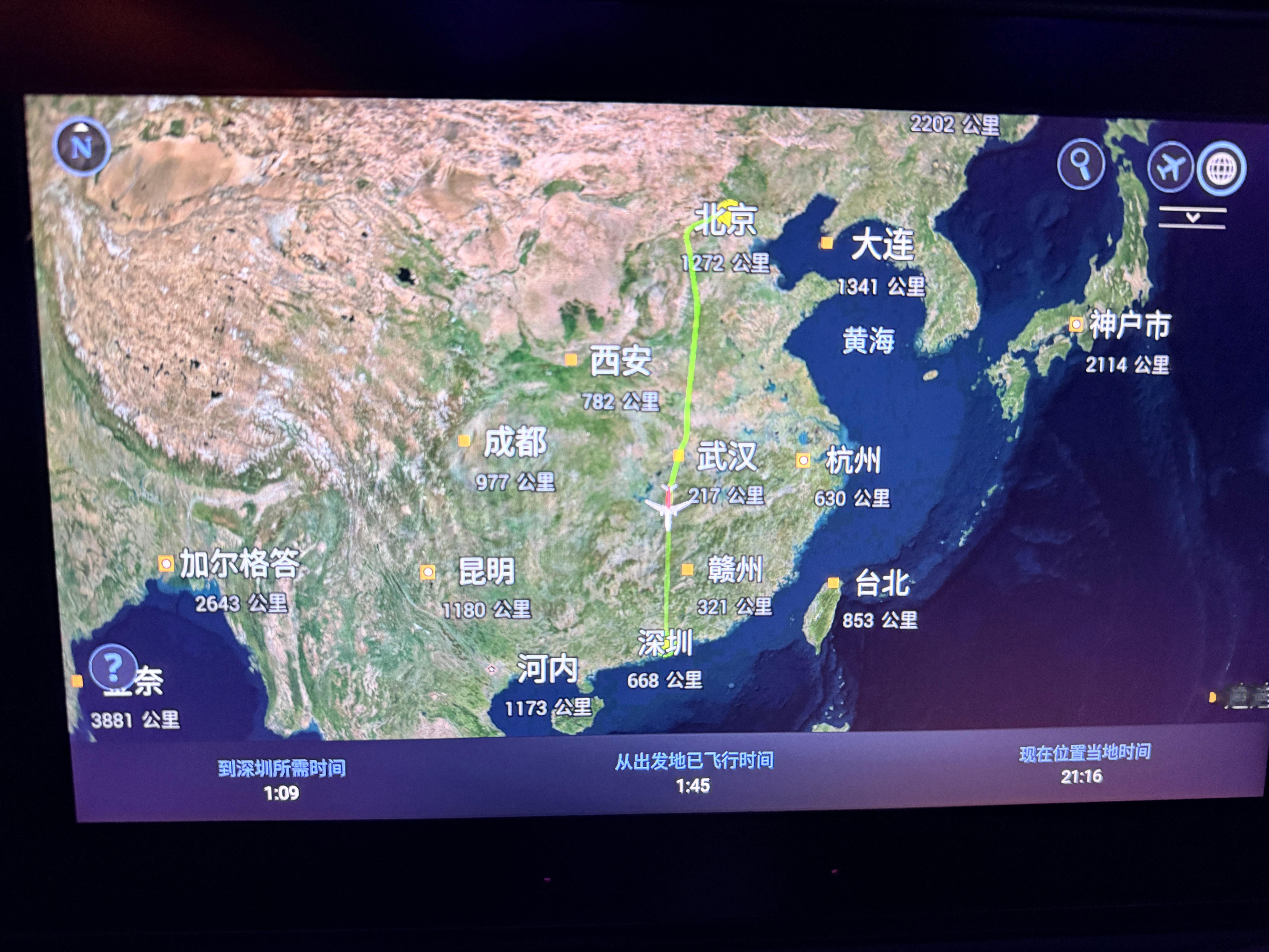 🌏🛫动态实时更新图877公里/小时室外零下47摄氏度 