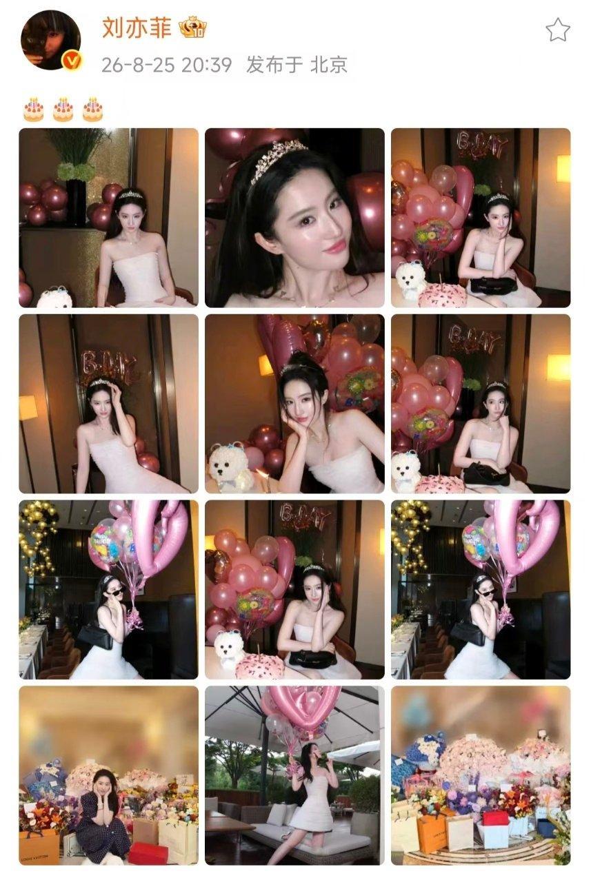 刘亦菲39岁发文 ​生日快乐呀 ​​​