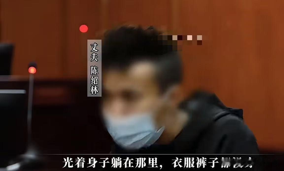 欺负老实人？重庆渝北，妻子一丝不挂猝死在前夫家的床上，现任丈夫气愤不已，拒绝操办