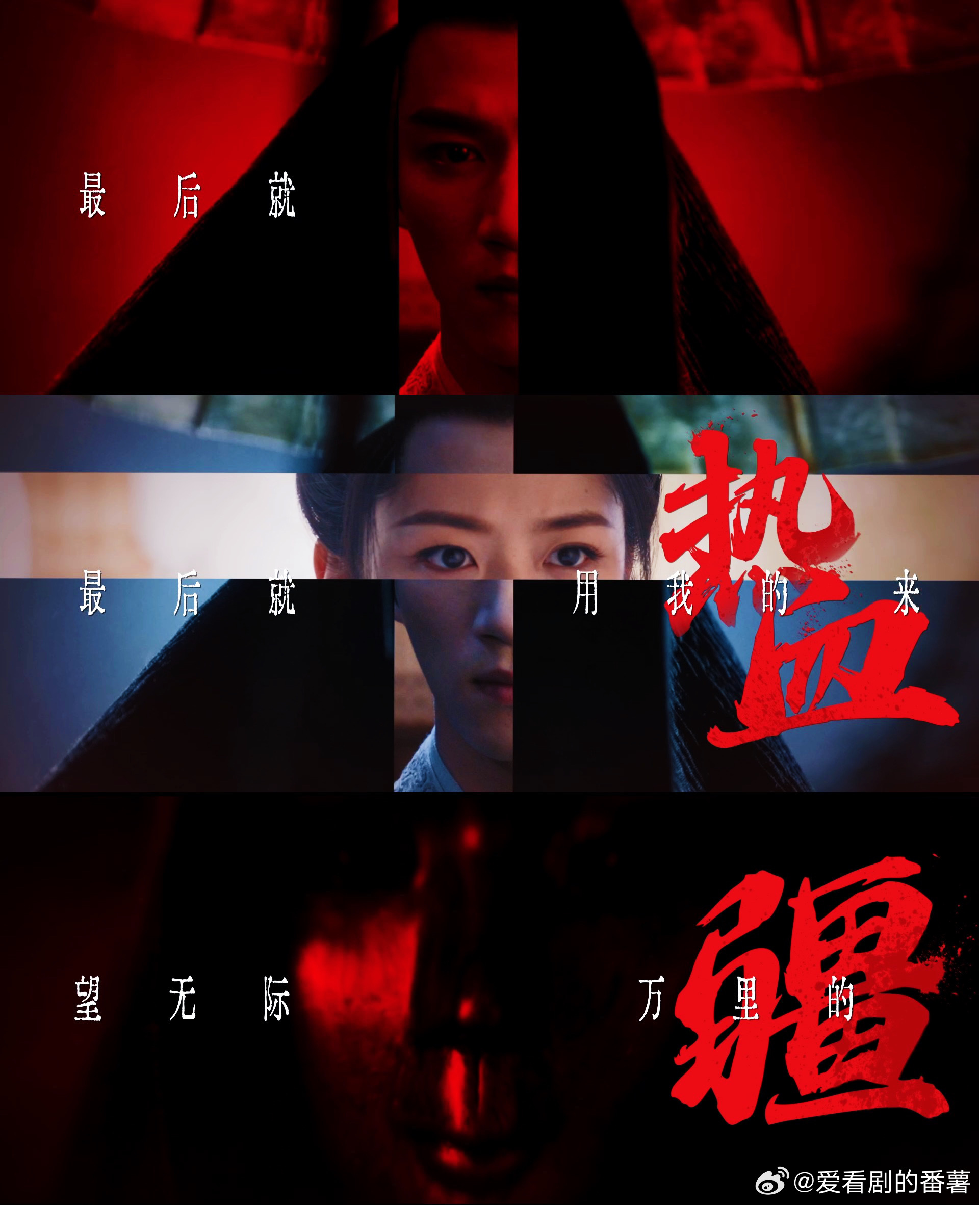 黄子韬看了都得给定风波发金链子定风波萧北冥小队的热血群像配说唱直接封神，定风波这